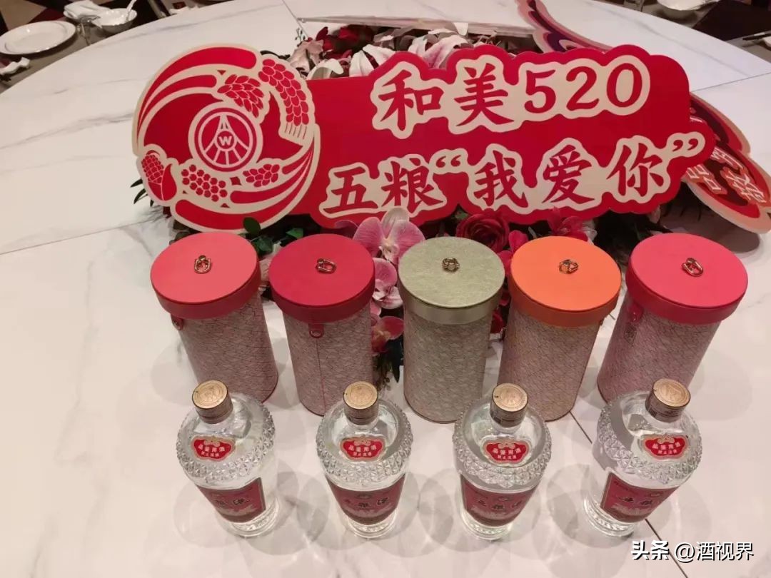 五粮液和美系列酒大全,五粮液和美测评