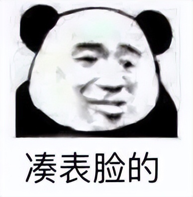 搞分裂的85度C，咋还在蹦跶呢？