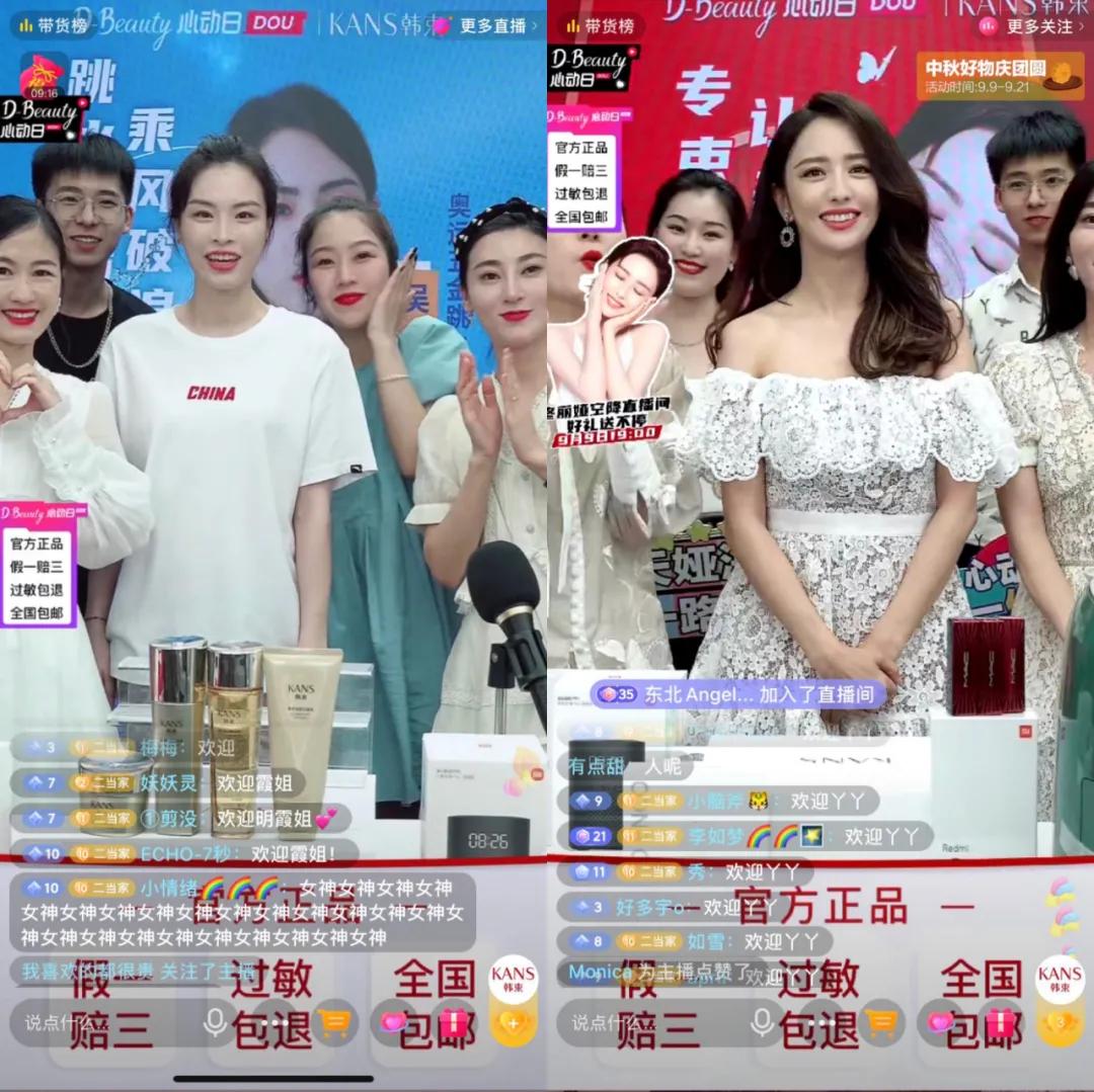 当下最火爆的直播,如今最火爆的直播是什么