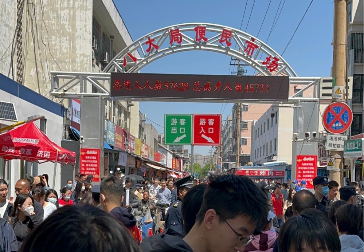 五一赴韩游客量暴涨辟谣,中国赴韩国游客暴涨760网评