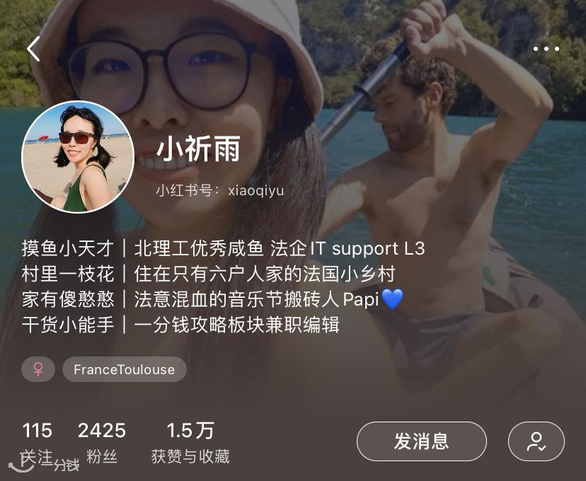 干货在英国生活必备的app有哪些,法国免费app