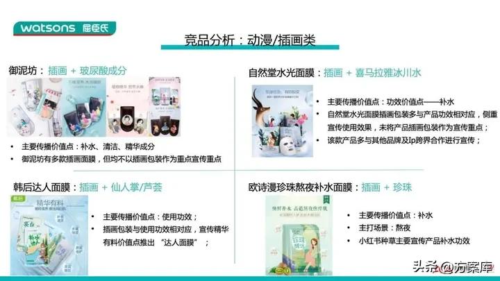 屈臣氏黑玫瑰盈润亮采天丝面膜,屈臣氏天丝面膜靠谱吗