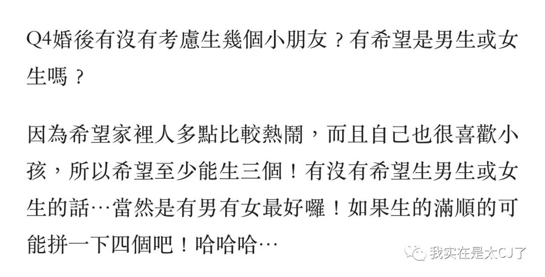 真富婆假富婆对比,台湾富婆王思佳晒香奈儿包遭吐槽