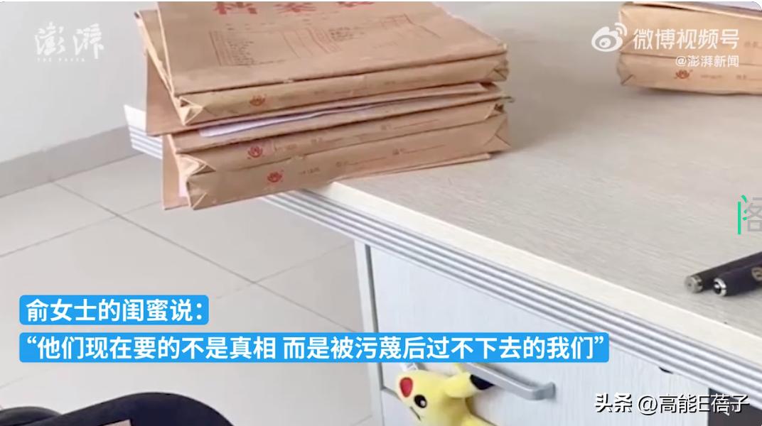 困住她们的“赛博猪笼”,你我也无法幸免