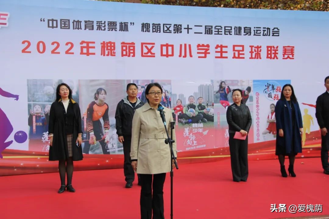 体彩杯足球赛小学,2024年历城区小学生足球比赛