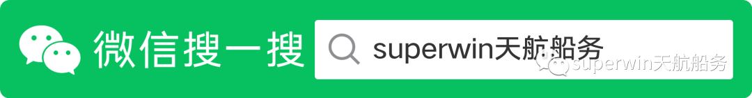 巴拿马运河能通过多大的集装箱船,全球最大集装箱船一次载货24万吨