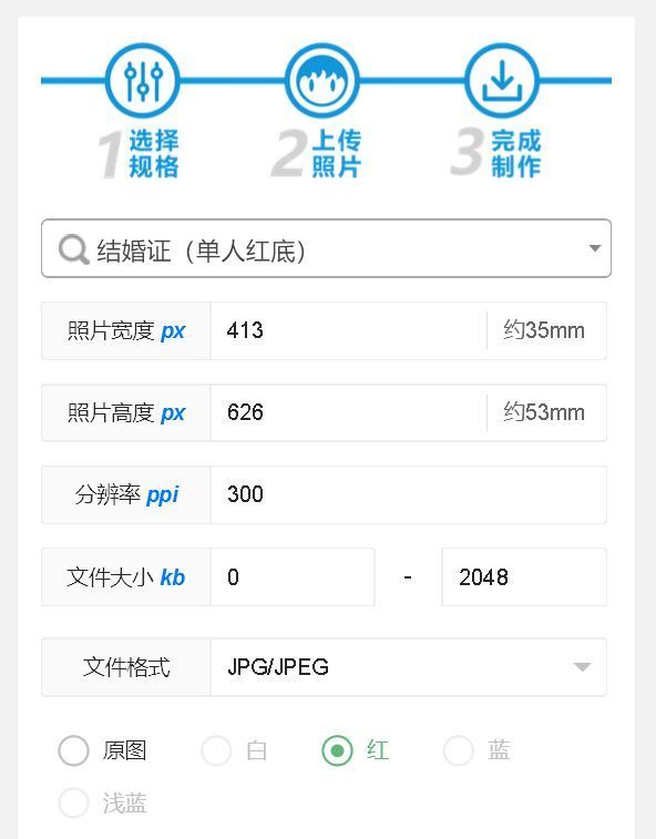 结婚证照片双人可编辑,结婚证双人版制作