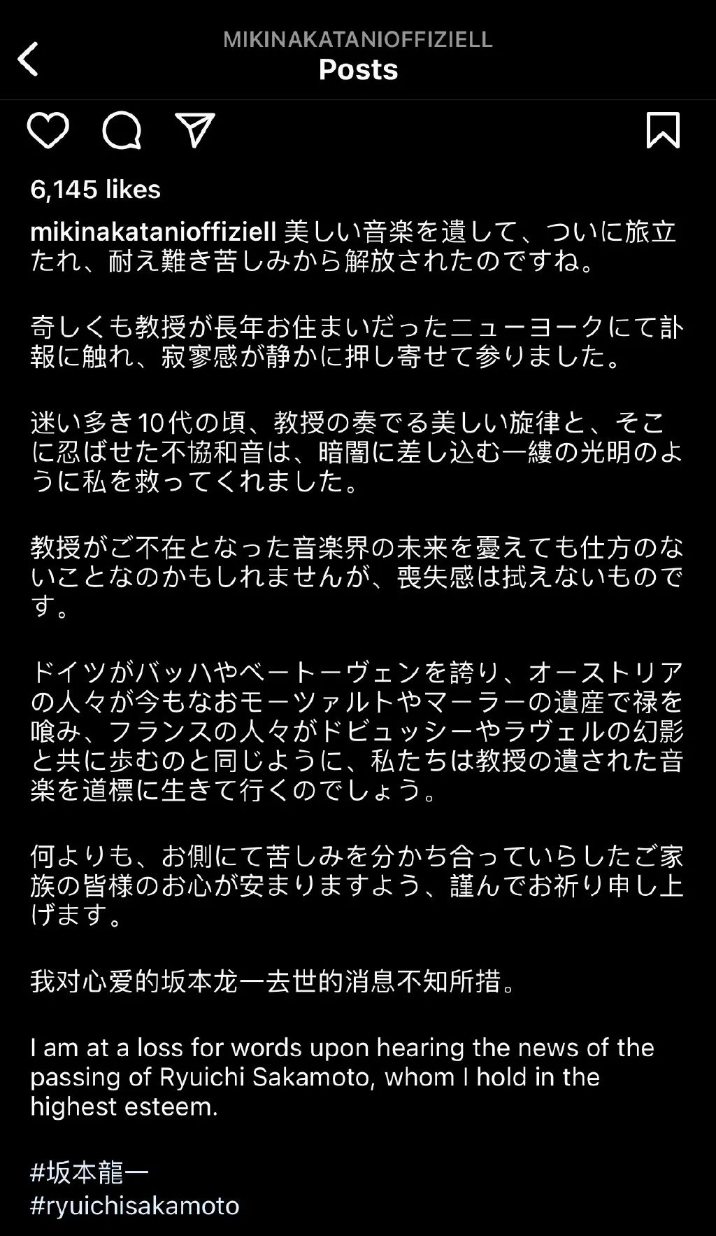 日本离世音乐大师,悲痛巨星陨落享年100岁
