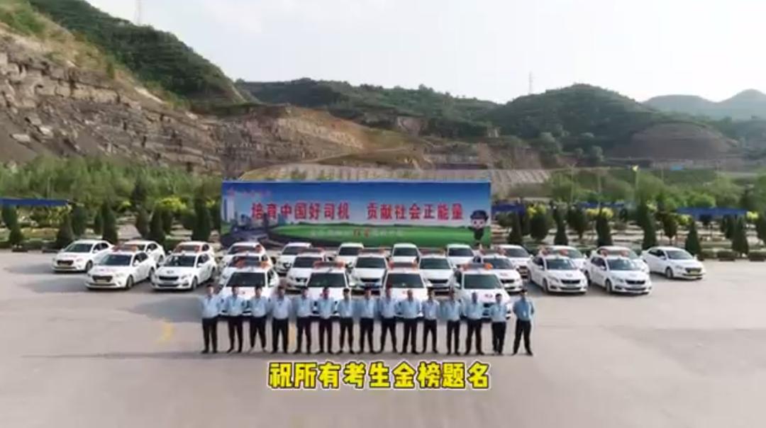 驾校学生特惠班,红星驾校报名五一