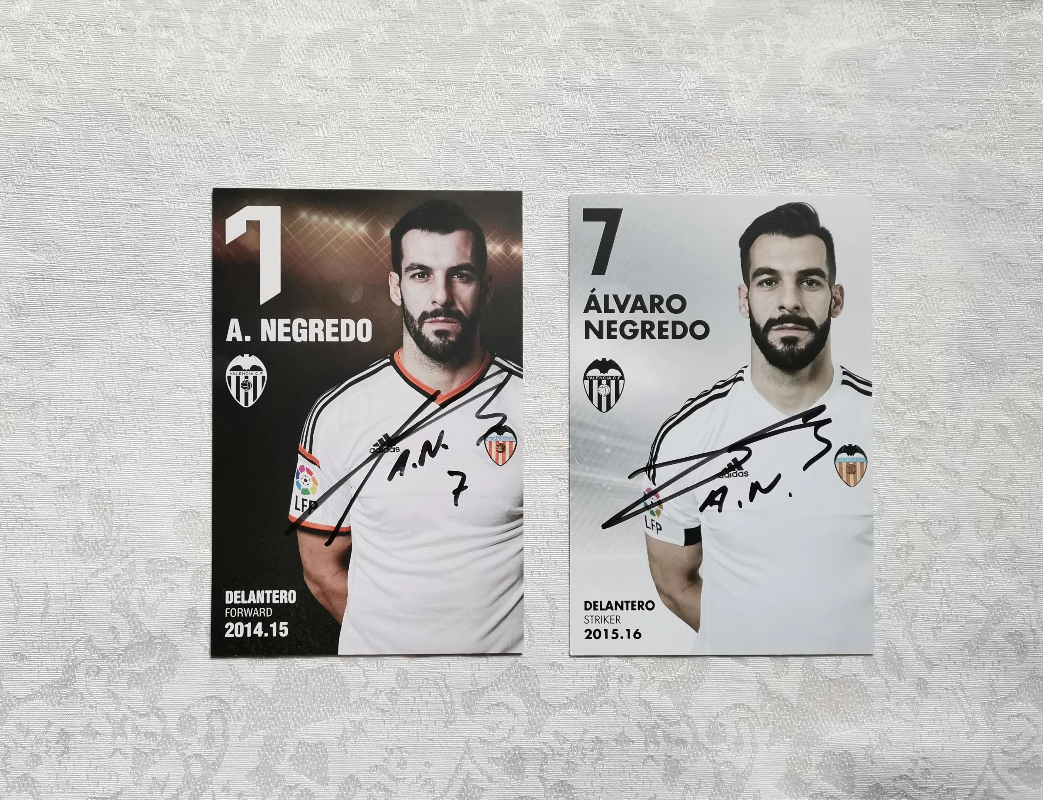 皇马遗珠,皇马青训遗珠之迭戈洛佩斯