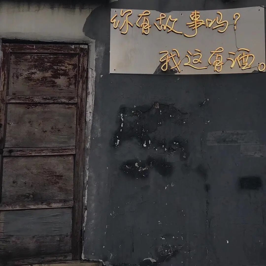 伤感朋友圈背景图,伤感朋友圈背景图片