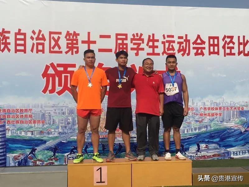 广西贵港体育中学,贵港新增示范性学校名单