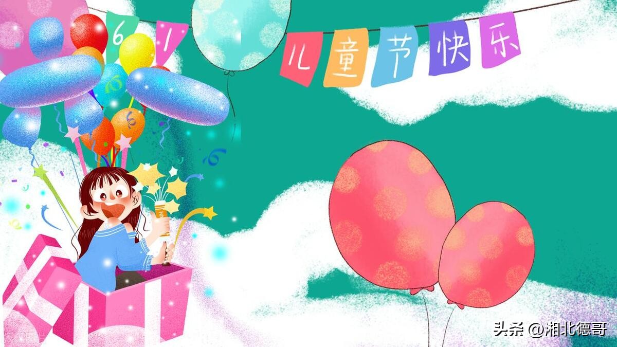 小学庆六一活动方案及流程,学校庆六一活动方案