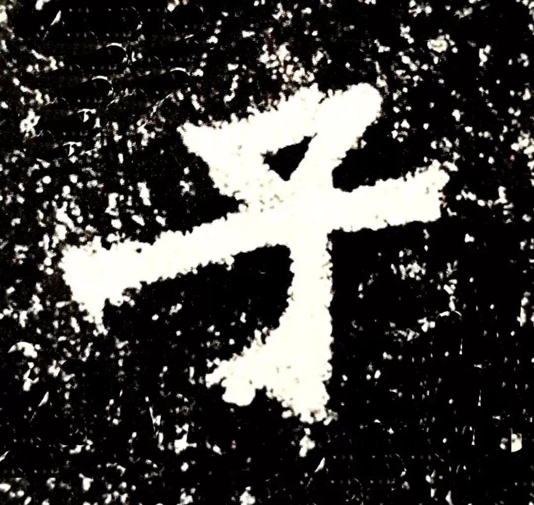 什么是礼乐射御书,御射碑