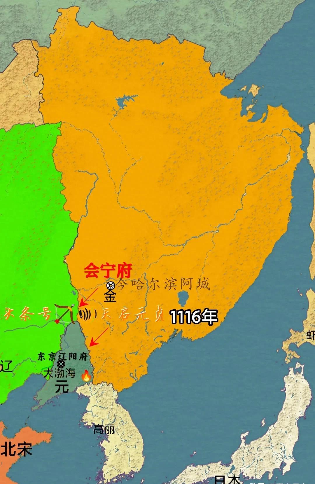 宋朝巅峰版图vs金朝巅峰版图,鼎盛时期的金朝