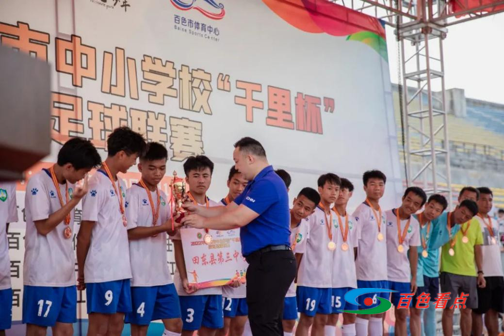广西千里杯足球比赛初中组,广西千里杯校园足球联赛贺州