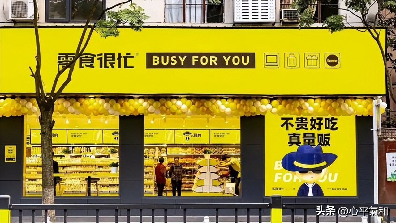 零食很忙开多少家加盟店了,零食很忙在行业中的竞争优势