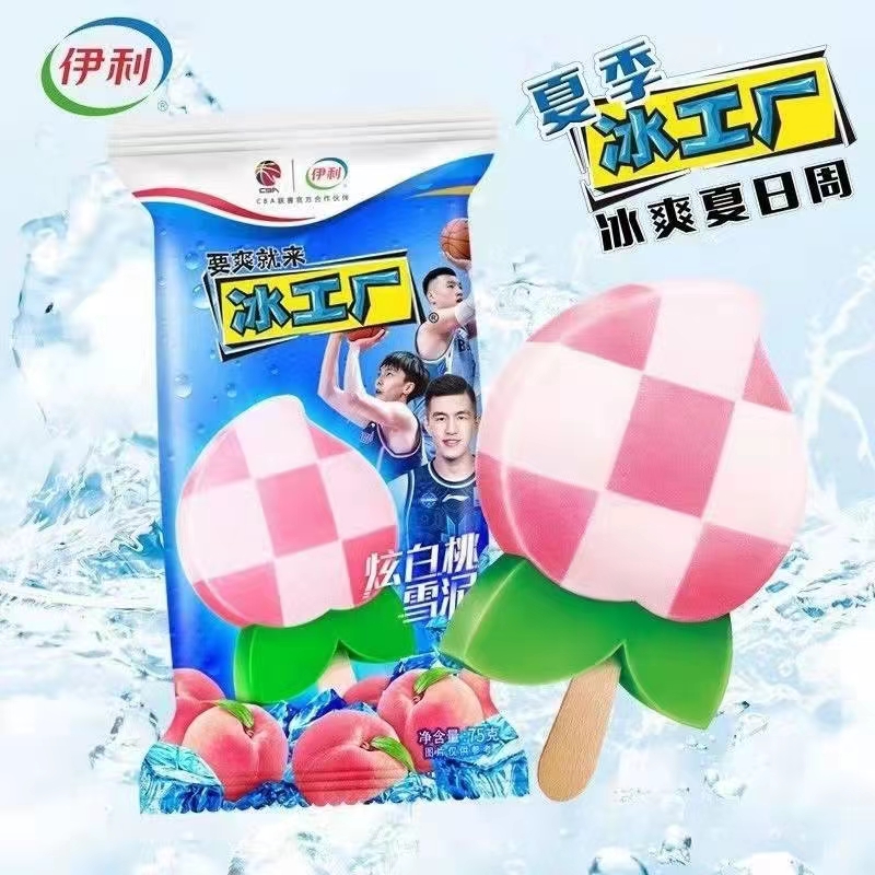 好吃的平价雪糕,平价又好吃的雪糕低至一元