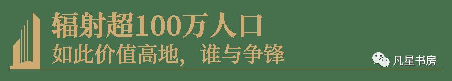 珠海金湾宝龙城洋房,珠海金湾宝龙城楼盘