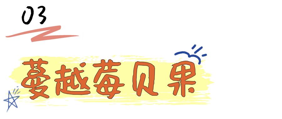 逛完山姆和麦德龙，我们整理了值得无限回购的美食清单