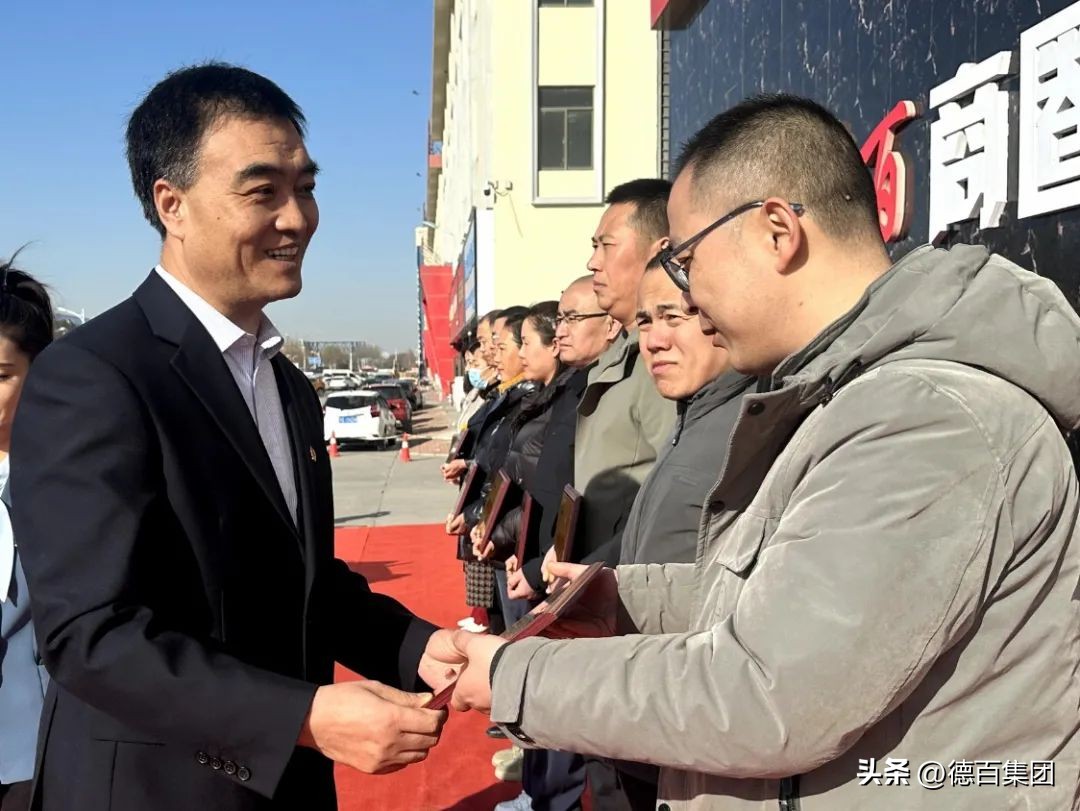 红星德百商圈党群服务中心,红星美凯龙商圈党群服务中心