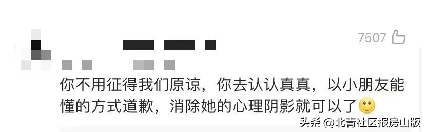 冤枉小女孩偷文具,小女孩偷文具官方通报