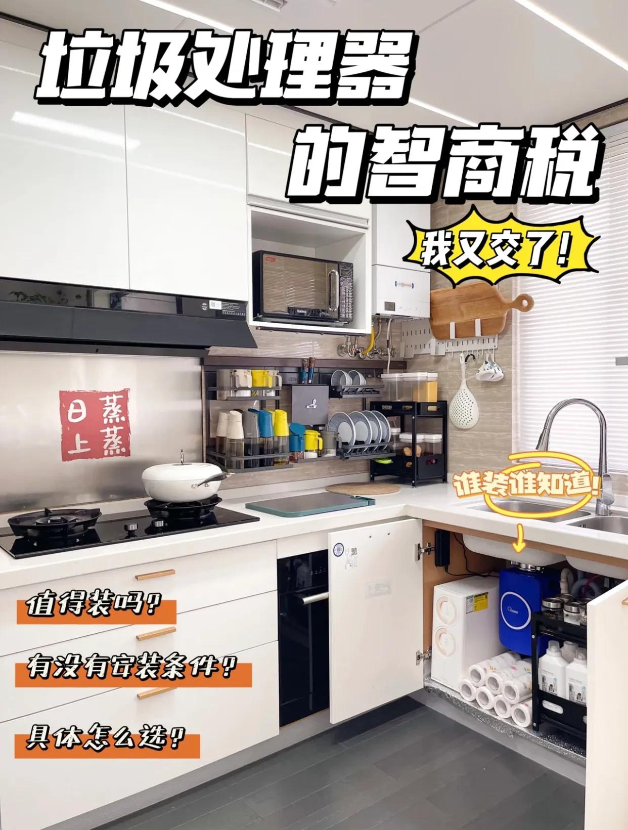 垃圾处理器家用缺点,垃圾处理器值不值得用