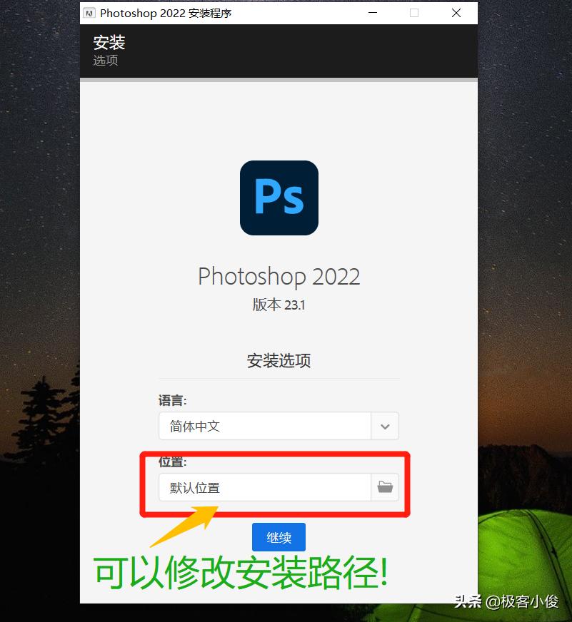 adobe2022全家桶正版,adobe2022全家桶免费直装版