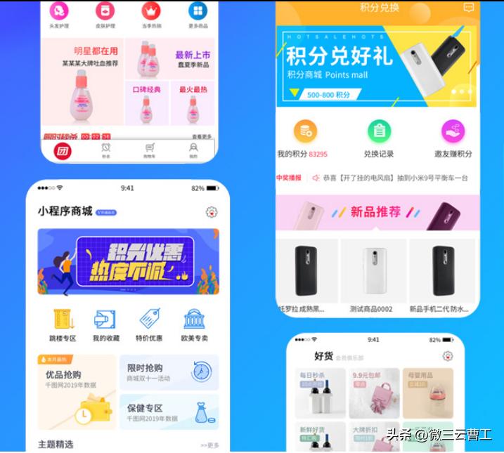 小程序为实体店带来的出路,实体店为什么需要做线上小程序