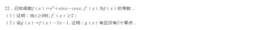 广州高考二模2024历史类试卷,2022安徽中考二模数学试卷答案