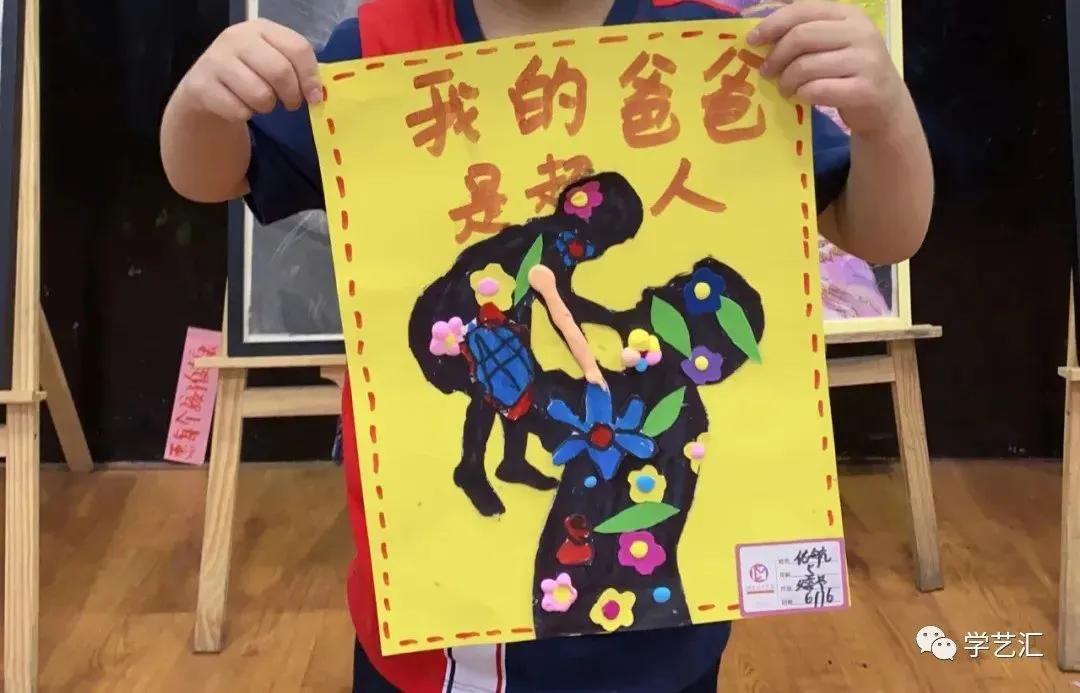 鐖朵翰鑺傜敾鐢诲ぇ鍏ㄥ効绔ョ敾,鐖朵翰鑺傜敾鐢诲効绔ョ敾澶у叏