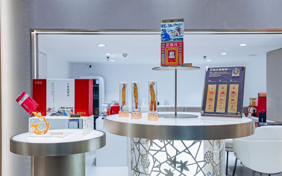 吉娜正官庄,正官庄吉娜代言