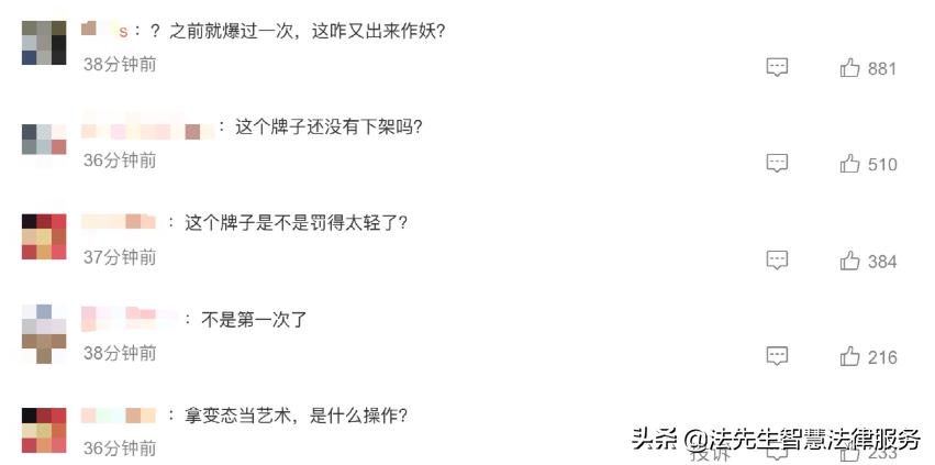 江南布衣童装现诡异画风下架,江南布衣童装涉事童装图案