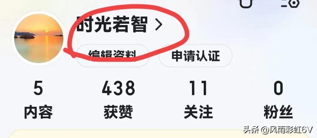 百家号主要是什么平台,百家号哪个领域比较好做