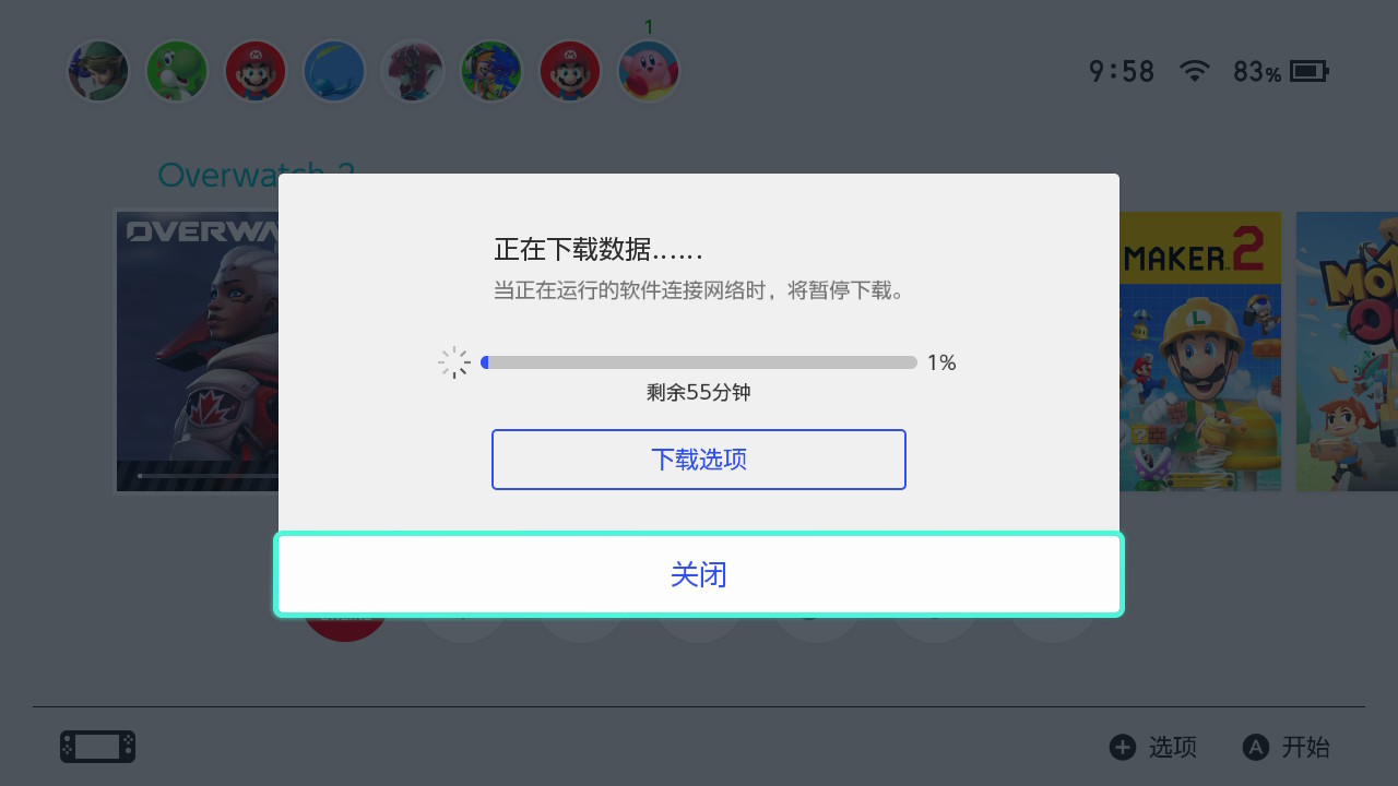 switchns日版新手教程,双人成行switch需要购买吗
