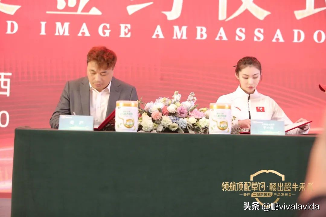 草饲奶粉的新代表来了！美庐带着清晰目标“赣出超牛未来”