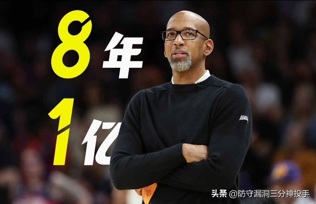 活塞主帅蒙蒂谈快船队,蒙蒂签约活塞