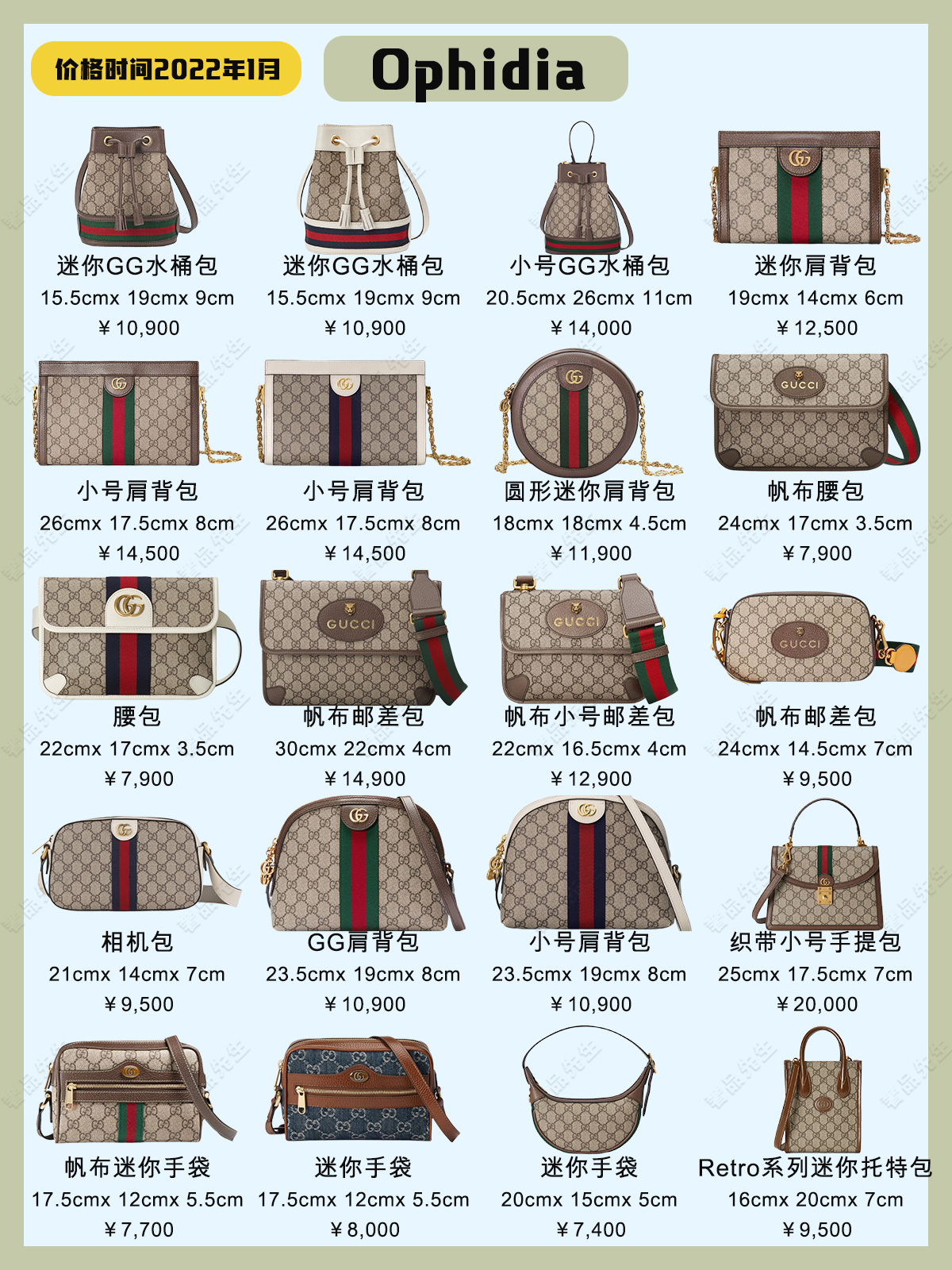 古驰gucci什么包包保值,古驰gucci最新款包包