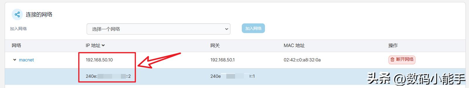 docker网络开启ipv6,docker同时绑定ipv6与ipv4