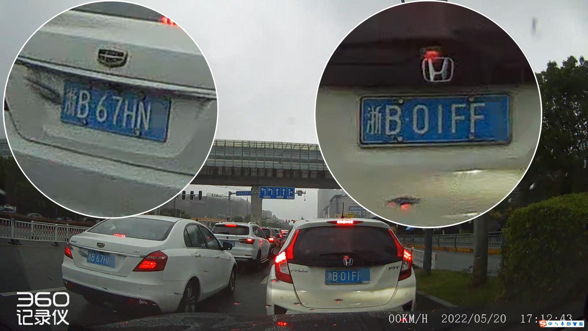 300预算行车记录仪,360行车记录仪g3003k