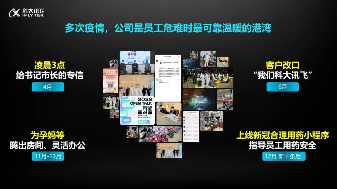 刘庆峰未来10年趋势,讯飞刘庆峰最新消息