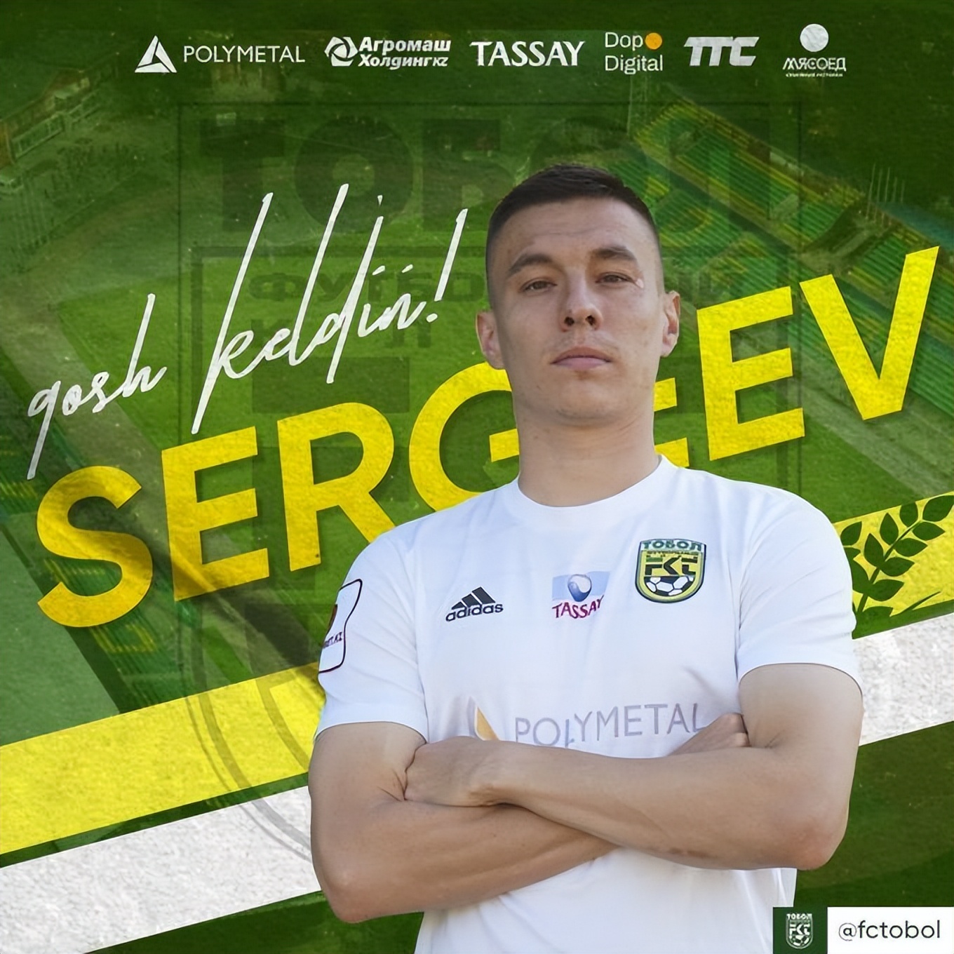 官宣中超球队签约30岁前巴西国脚,中超新赛季山东泰山迎战上海申花