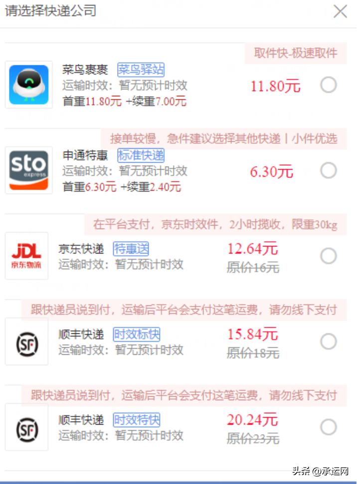 极兔快递物流一直不更新怎么回事,快递中转超过48小时不更新物流