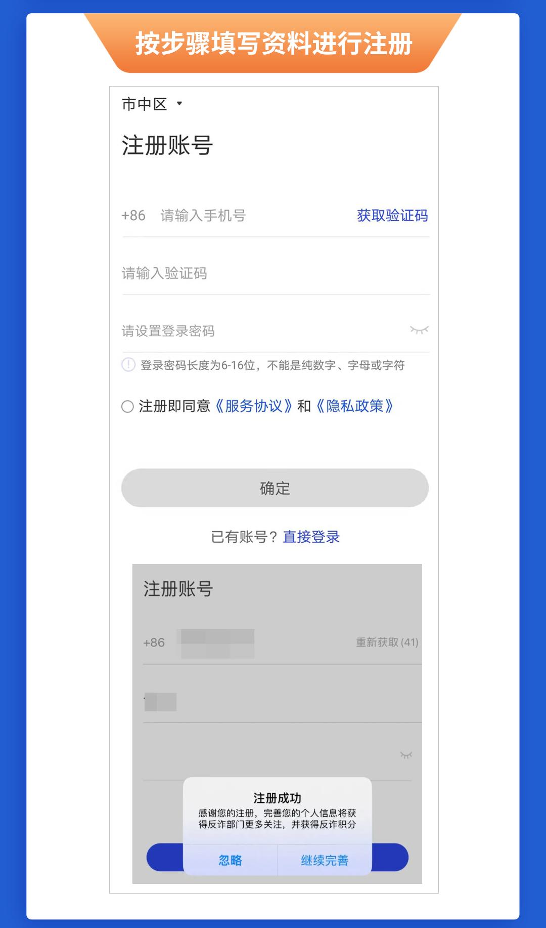 警惕金融诈骗新套路,警惕金融诈骗披上新外衣