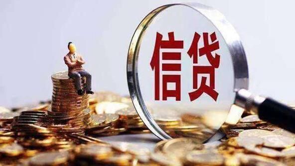 小微企业贷款和房贷区别,小微企业贷款与普惠小微区别