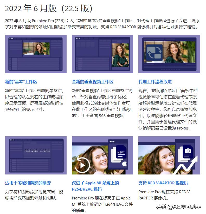 adobepr2023教程,adobepr2020软件