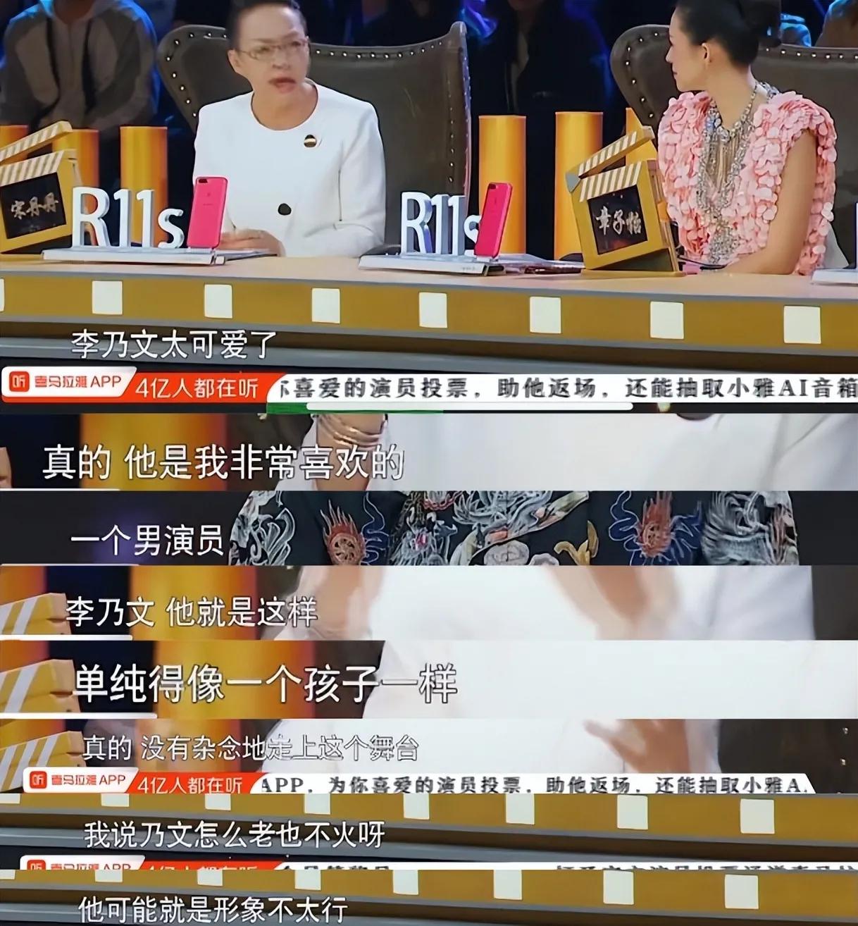 李乃文如今现状,星二代李乃文完整版