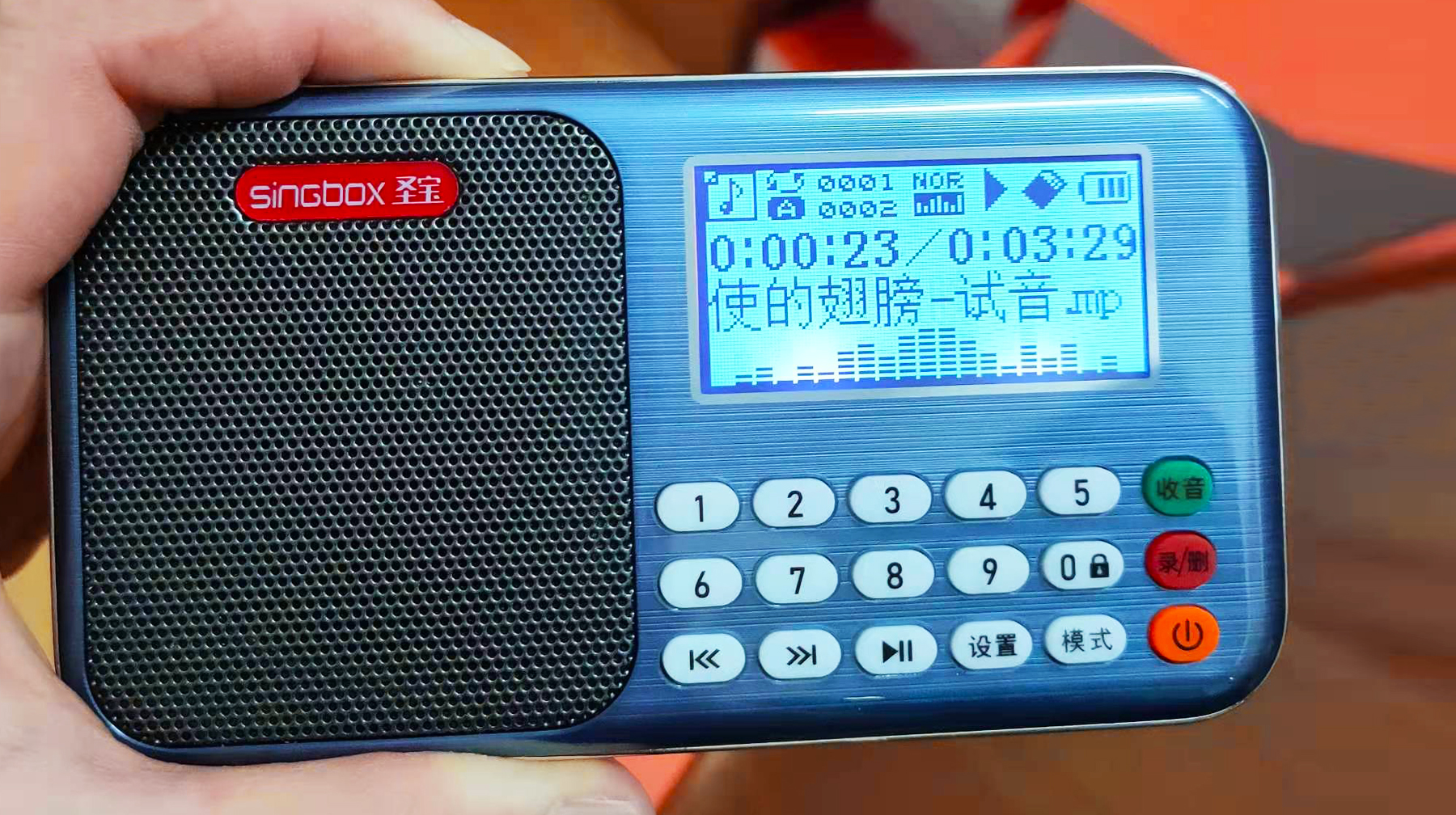 超薄机身车载收音机,铝合金超薄收音机