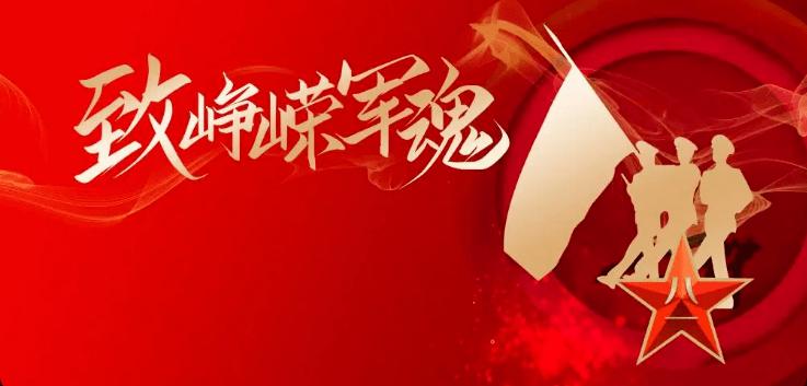 八一南昌起义档案揭秘,八一南昌起义原总指挥是谁