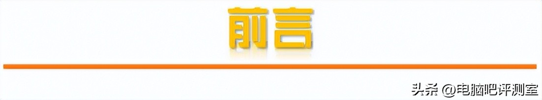 【2023年1月】1月装机走向与推荐（市场分析部分/总第81期）